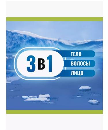 PALMOLIVE Shower gel "Northern Ocean" 750 ml - Buy Online on GoSupps.com