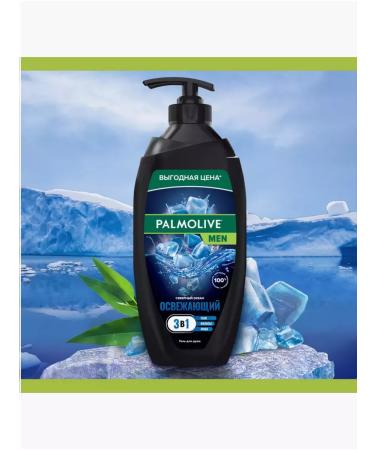 PALMOLIVE Shower gel "Northern Ocean" 750 ml - Buy Online on GoSupps.com