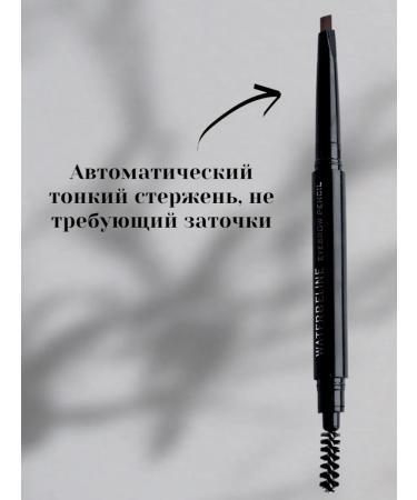 HappyYou Automatic eyebrow pencil black - Buy Online on GoSupps.com