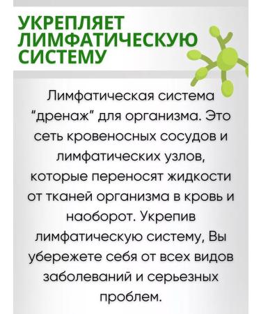 Biolith Extract of burdock root of food 75 ml - Buy Online on GoSupps.com