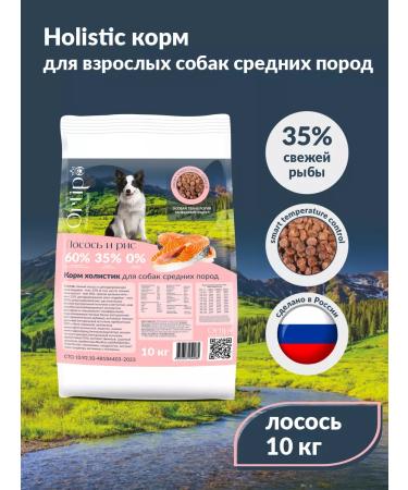 Ortipo Dry food for dogs of medium breeds 10 kg
