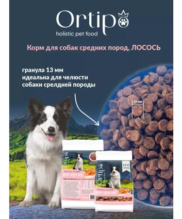 Ortipo Dry food for dogs of medium breeds 10 kg - Buy Online on GoSupps.com