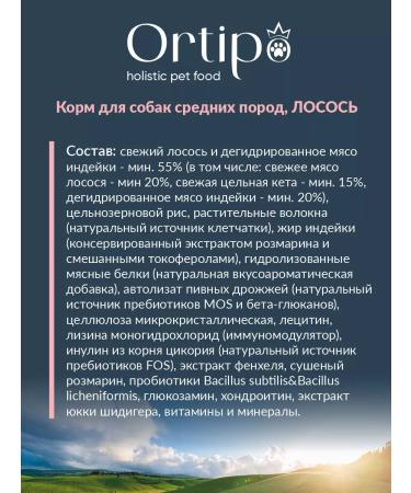 Ortipo Dry food for dogs of medium breeds 10 kg - Buy Online on GoSupps.com