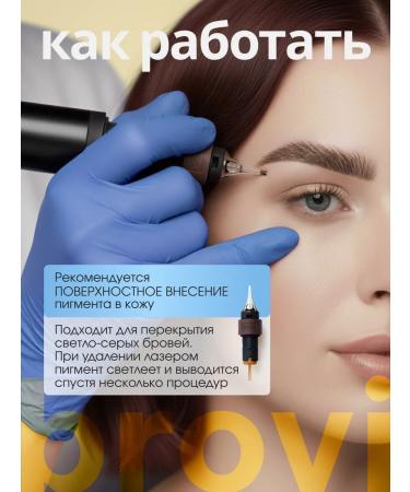 Eyebrows Permanent Makeup Freckle PMU eyebrow pigment for pm tattoo eyebrow tattoo - Buy Online on GoSupps.com