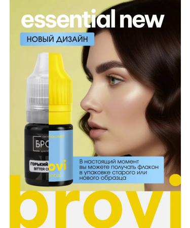 Eyebrows Permanent Makeup Pigment Gorky chocolate from the eyebrow PMU PM tattoo eyebrow tattoo - Buy Online on GoSupps.com