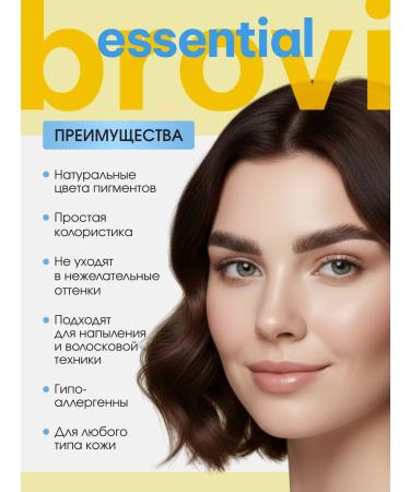 Eyebrows Permanent Makeup Pigment Gorky chocolate from the eyebrow PMU PM tattoo eyebrow tattoo - Buy Online on GoSupps.com