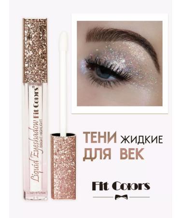 Fit Colors Liquid shadows for eyelids with sparkles