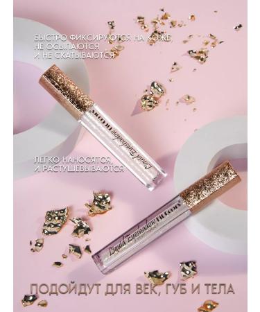 Fit Colors Liquid shadows for eyelids with sparkles - Buy Online on GoSupps.com