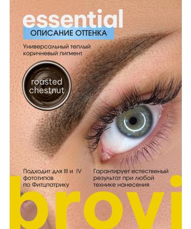 Eyebrows Permanent Makeup Pigment fried chestnut from the eyebrow PMU PM tattoo eyebrow tattoo - Buy Online on GoSupps.com