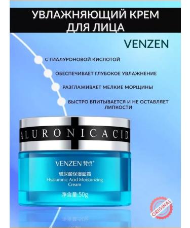 VENZEN Hyaluronic acid moisturizer