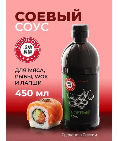 IzumiFood Natural soy sauce 450 ml
