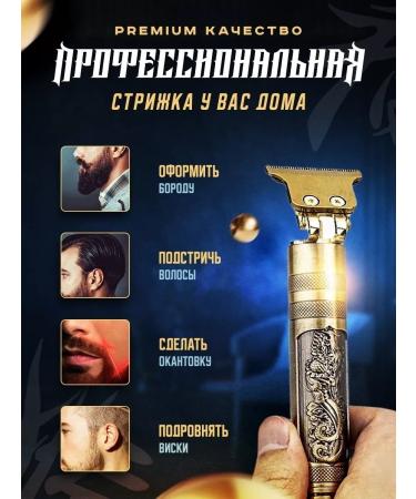 CostPrice Multifunctional trimmer - Buy Online on GoSupps.com