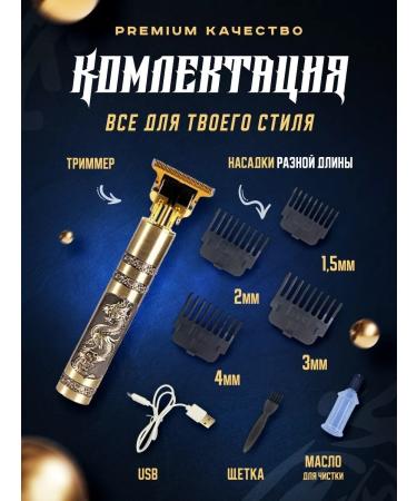 CostPrice Multifunctional trimmer - Buy Online on GoSupps.com