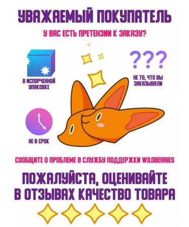 Squamous squid Salt-sundon 1000 grams - Buy Online on GoSupps.com