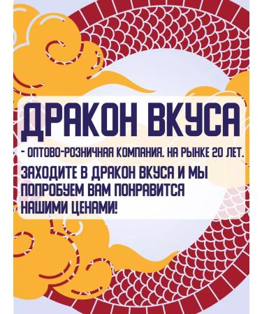 Squamous squid Salt-sundon 1000 grams - Buy Online on GoSupps.com