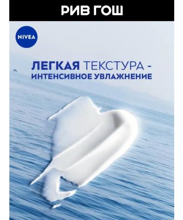 NIVEA Universal cream Soft moisturizing 100 ml - Buy Online on GoSupps.com
