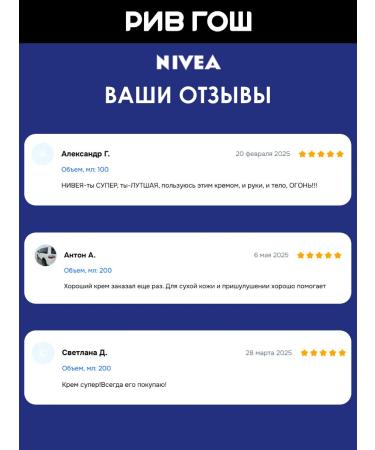 NIVEA Universal cream Soft moisturizing 100 ml - Buy Online on GoSupps.com