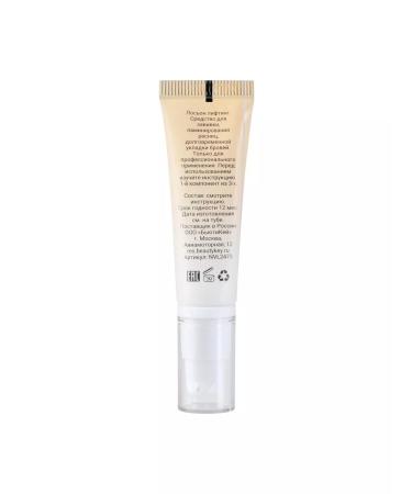 NOVEL Lamination of eyebrows and eyelashes set 1 and 2 - Buy Online on GoSupps.com