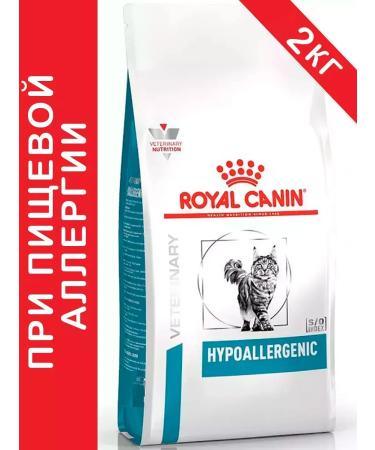 ROYAL CANIN Hypoallergenic for cats 2 kg during allergies