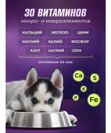 ALTAI FARMER Meat-bone flour 8 kg vitamin-fake additive - Buy Online on GoSupps.com