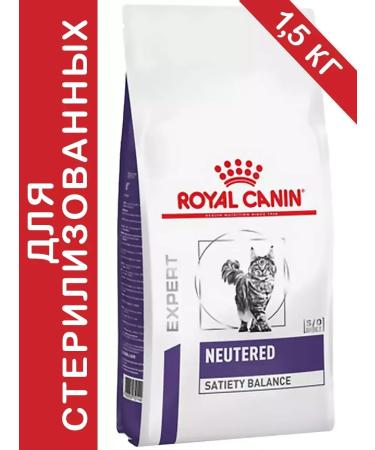 ROYAL CANIN Neuthed Satiety Balance for castrated cats 1.5 kg