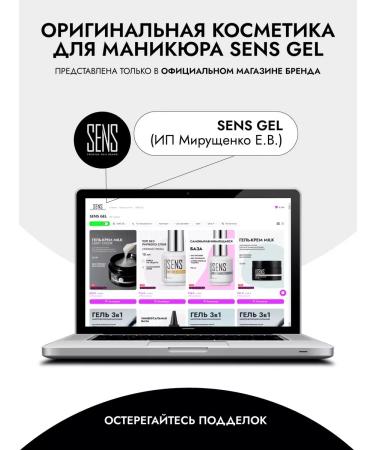 SENS GEL Sugar scrub coffee - Buy Online on GoSupps.com