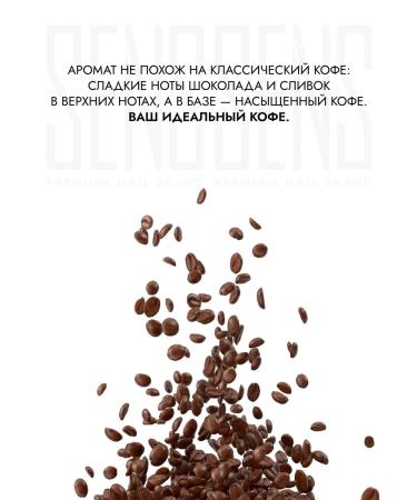 SENS GEL Sugar scrub coffee - Buy Online on GoSupps.com