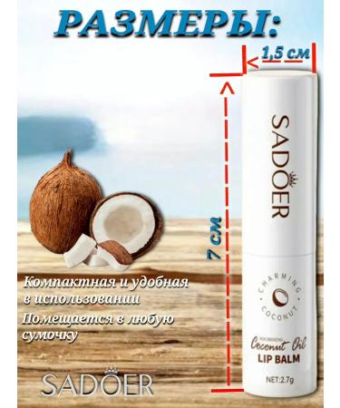 Gegemoon Lip balm moisturizing melting with coconut oil - Buy Online on GoSupps.com