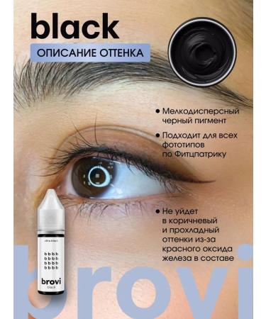 Eyebrows Permanent Makeup Pigment and tattooing PMU eyebrow - Buy Online on GoSupps.com