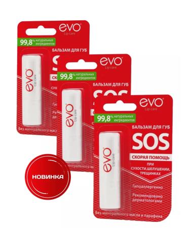 EVO LABORATOIRES Lip balm Evo SOS 2.8g 3 pieces