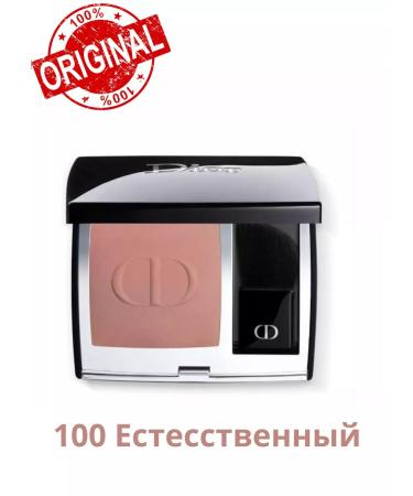 Ray Store Blue Dior Rouge Blush