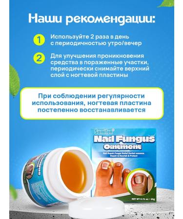 100% Original Chinese remedy for nail fungus - Buy Online on GoSupps.com
