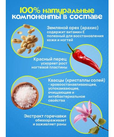 100% Original Chinese remedy for nail fungus - Buy Online on GoSupps.com