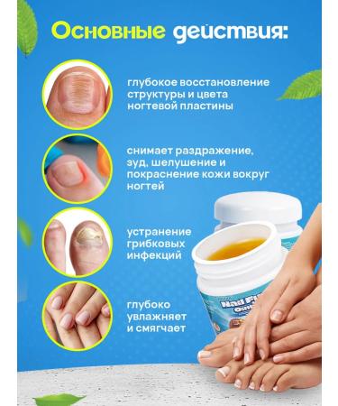 100% Original Chinese remedy for nail fungus - Buy Online on GoSupps.com