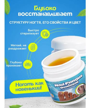 100% Original Chinese remedy for nail fungus - Buy Online on GoSupps.com