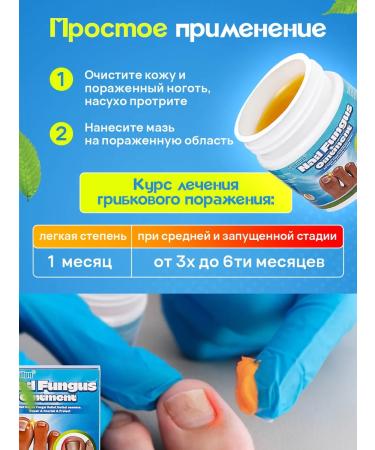 100% Original Chinese remedy for nail fungus - Buy Online on GoSupps.com