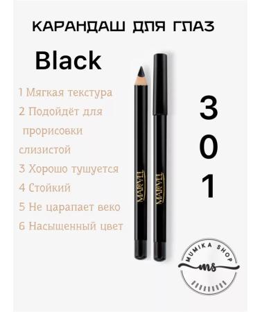 Marvel Cosmetics Eye pencil Black tone 301 - Buy Online on GoSupps.com