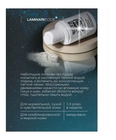 SNOW SEA Cosmetic set secret youth code 4 items - Buy Online on GoSupps.com