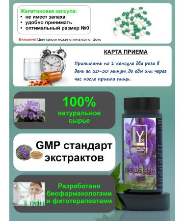 LIFT Club Alfalfa organic bioavailable magnesium 90 capsules - Buy Online on GoSupps.com