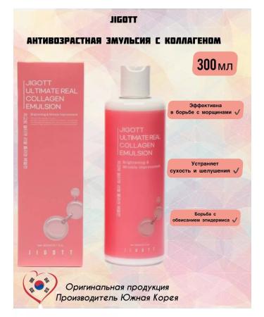 Jigott Anti -aging emulsion with collagen 300 ml