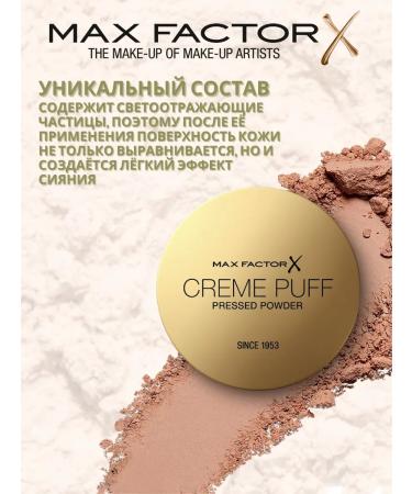 MAX FACTOR Creme Puff Face Powder Shade 05 - Buy Online on GoSupps.com