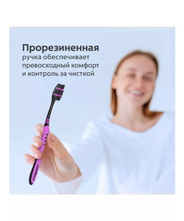 COLGATE Super Flexi Black 3+1 Bloodpack 3UP - Buy Online on GoSupps.com