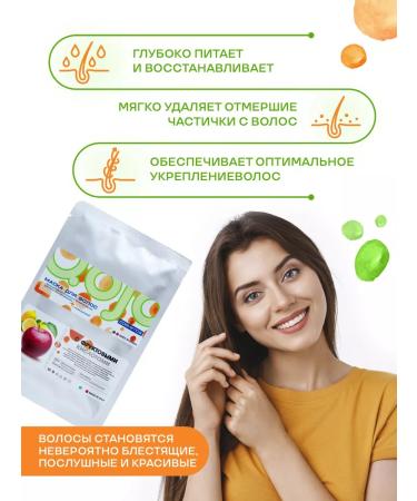 QOJO Hair mask with fruit acids - Buy Online on GoSupps.com