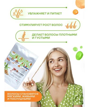 QOJO Hair mask with bamboo - Buy Online on GoSupps.com