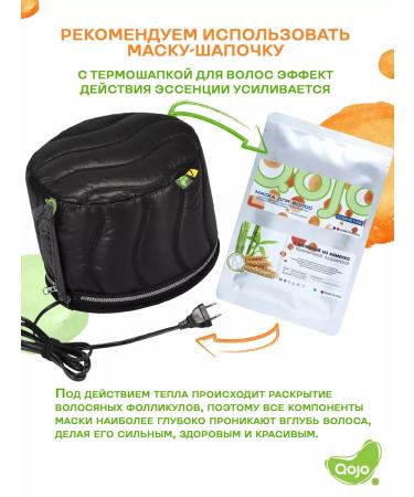 QOJO Hair mask with bamboo - Buy Online on GoSupps.com