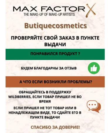 MAX FACTOR Creme Puff Face Powder Shade 41 - Buy Online on GoSupps.com