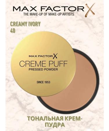 MAX FACTOR Face powder Creme puff tone 40