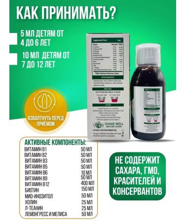 Swiss Complex of B vitamins biotin for energy and strength - Buy Online on GoSupps.com