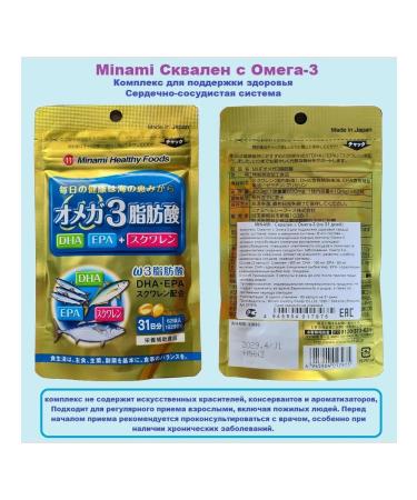 MiNaMi Badge with omega-3 for the heart and immune system - Buy Online on GoSupps.com