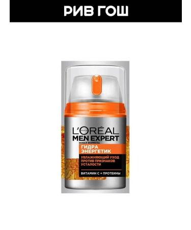 L'Oreal Paris Moisturizing face cream male 50 ml - Buy Online on GoSupps.com